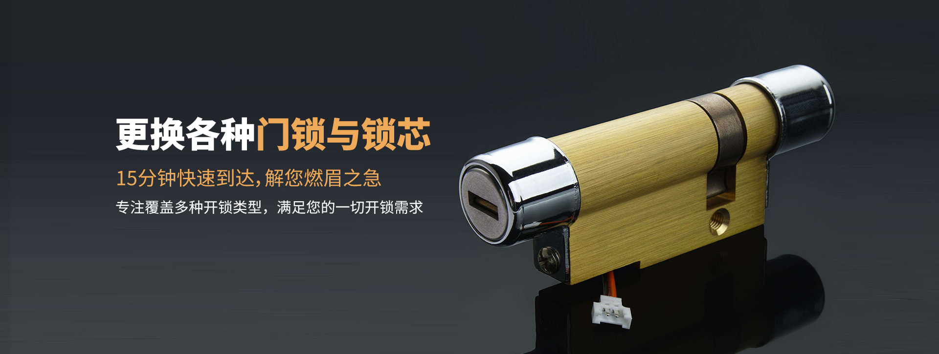 呼伦贝尔banner03