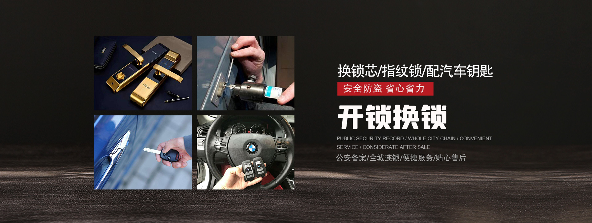 呼伦贝尔banner01
