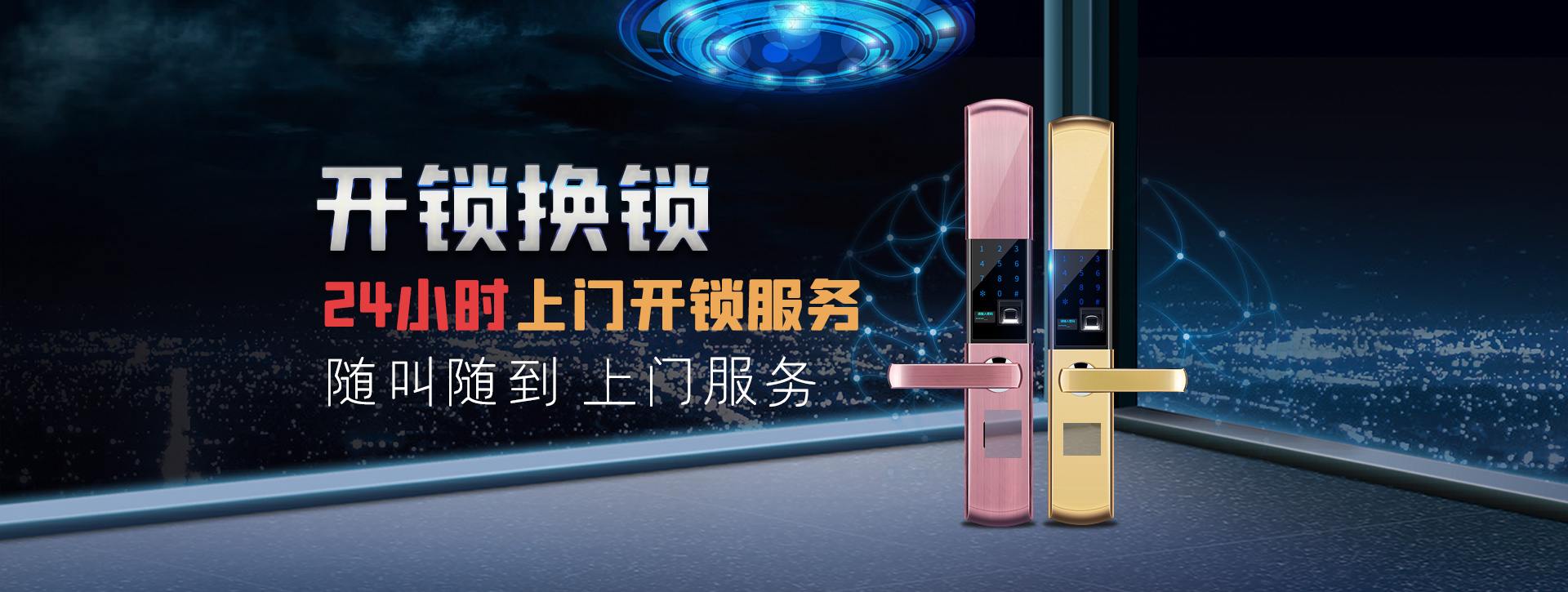 呼伦贝尔banner02