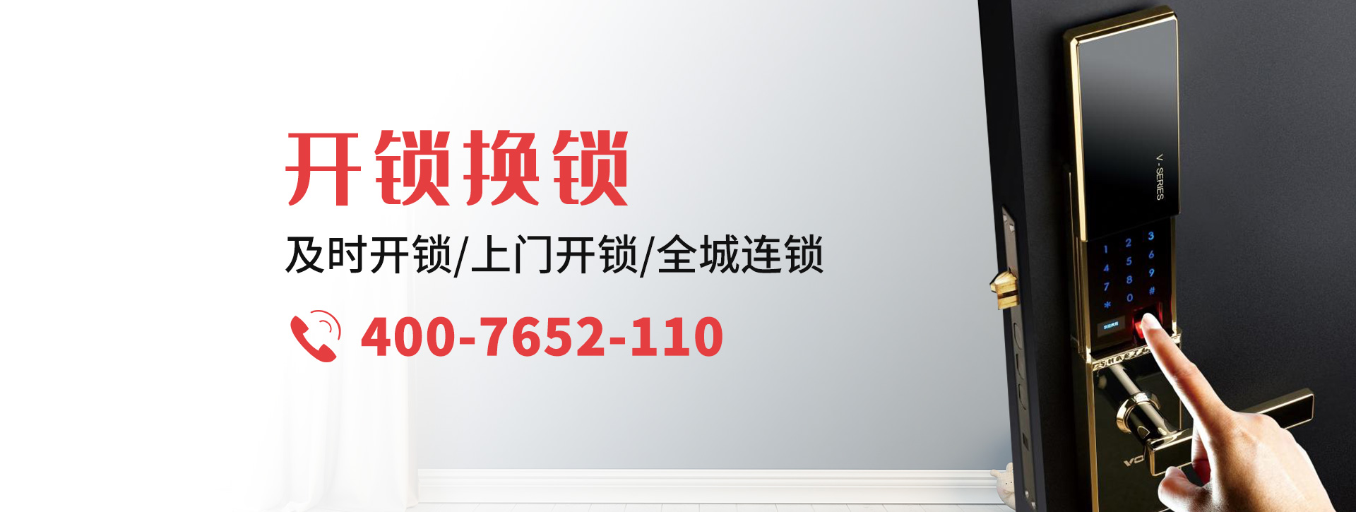 呼伦贝尔banner